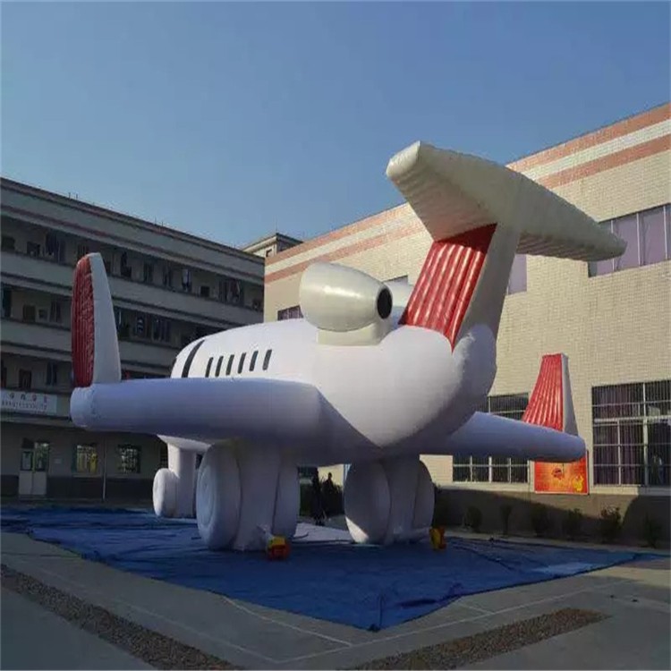 文昌充气模型飞机厂家